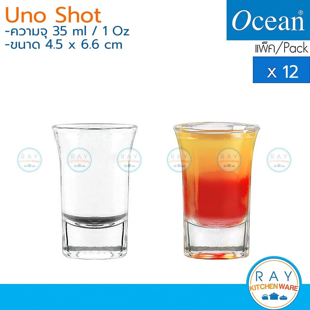 UNO SHOT GLASS 35ML (4P02910) (6 X 12 = 72)